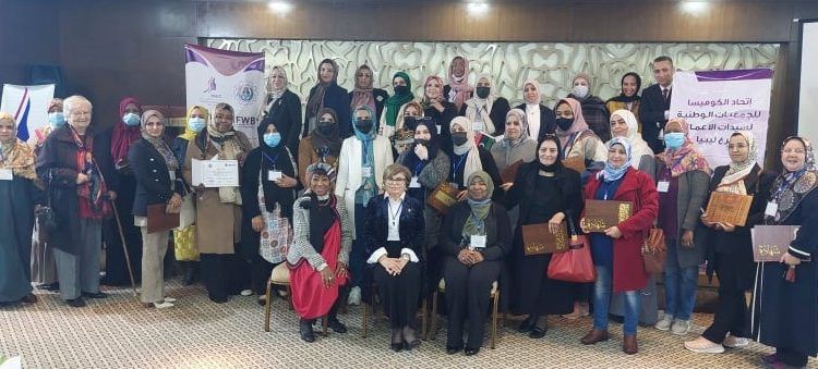 Tripoli Women in Business Committee (WIBC) and COMESA Federation of National Associations of Businesswomen Libya Branch (COMFWB) organize training workshop
