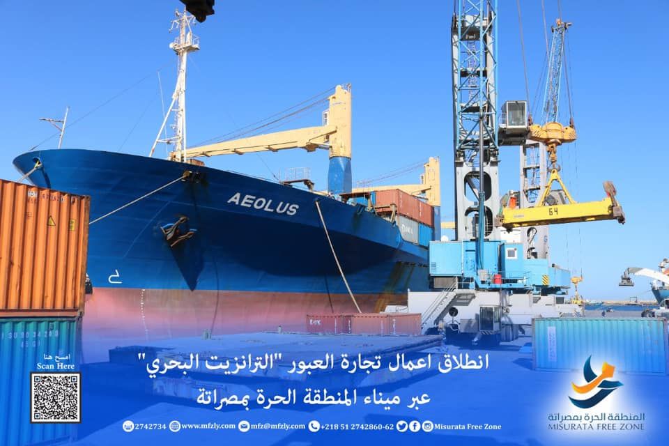 Misrata Free Zone starts maritime transit trade operations through first cargo transhipment from China to Turkey