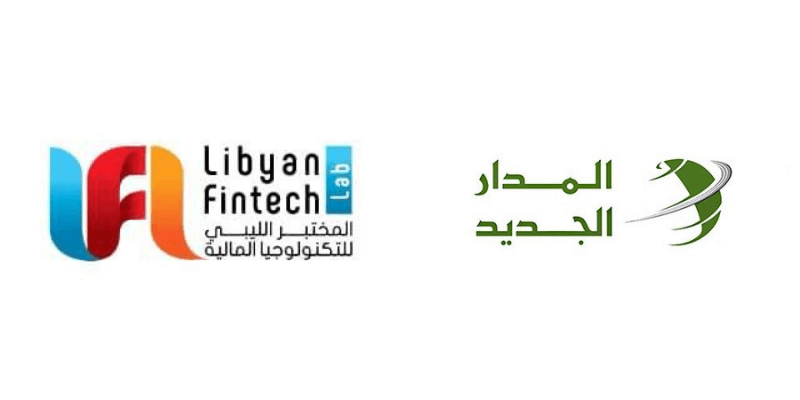 Al-Madar signs MoU with Libyan Financial Technology Laboratory