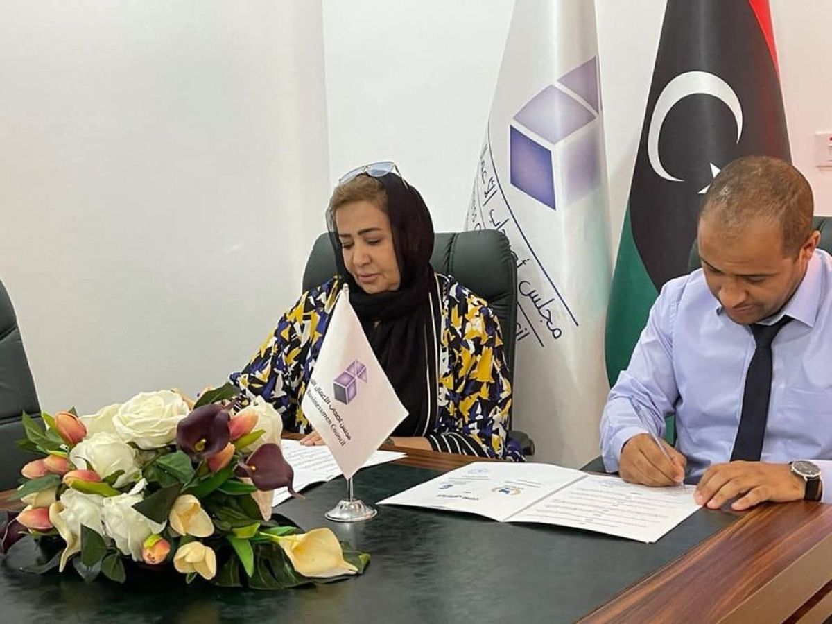 Libyan Business Council and Libyan-Tunisian Economic Cooperation Council sign cooperation agreement