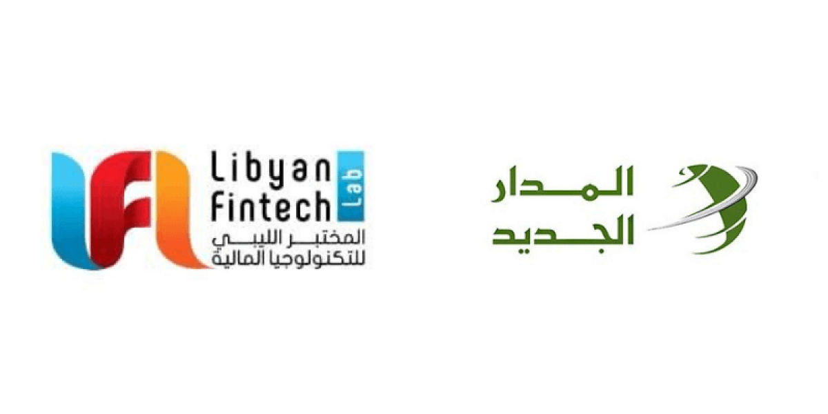 Al-Madar signs MoU with Libyan Financial Technology Laboratory