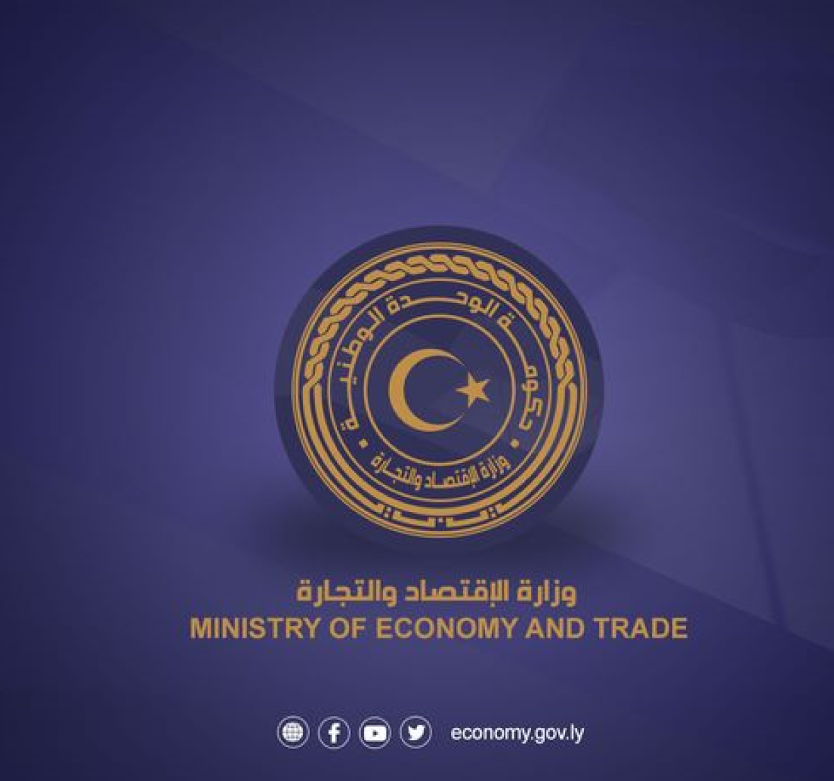 Minister of Economy and Trade