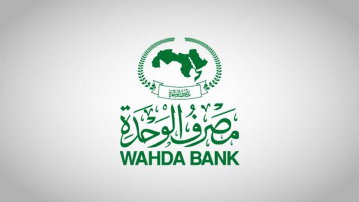Wahda bank offers Islamic banking loans for building materials, home furniture and cars