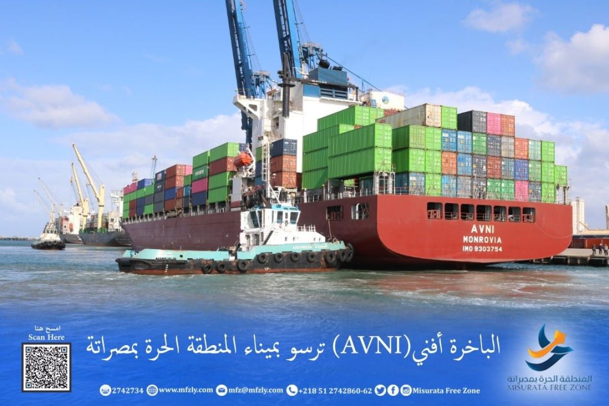 Maritime transit trade continues through Misrata Free Zone