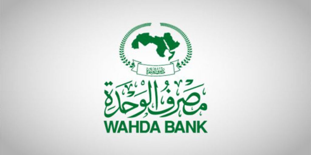 Wahda bank offers Islamic banking loans for building materials, home furniture and cars