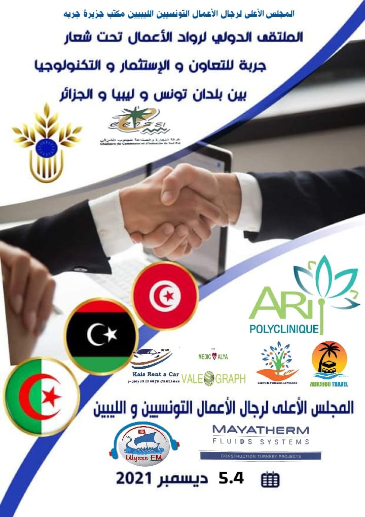 About 150 delegates to attend Djerba’s Tunisian-Libyan Investment Forum from 4-5 December