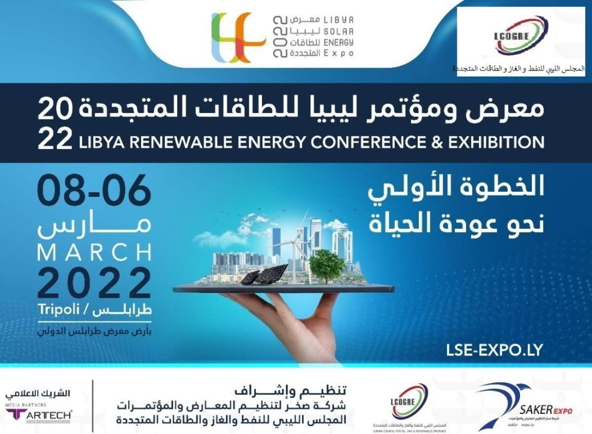 Libya Solar Energy expo