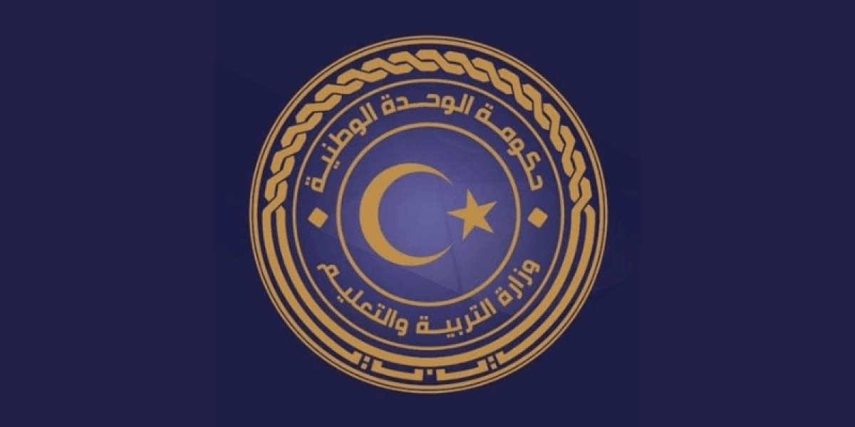 Ministry Of Education