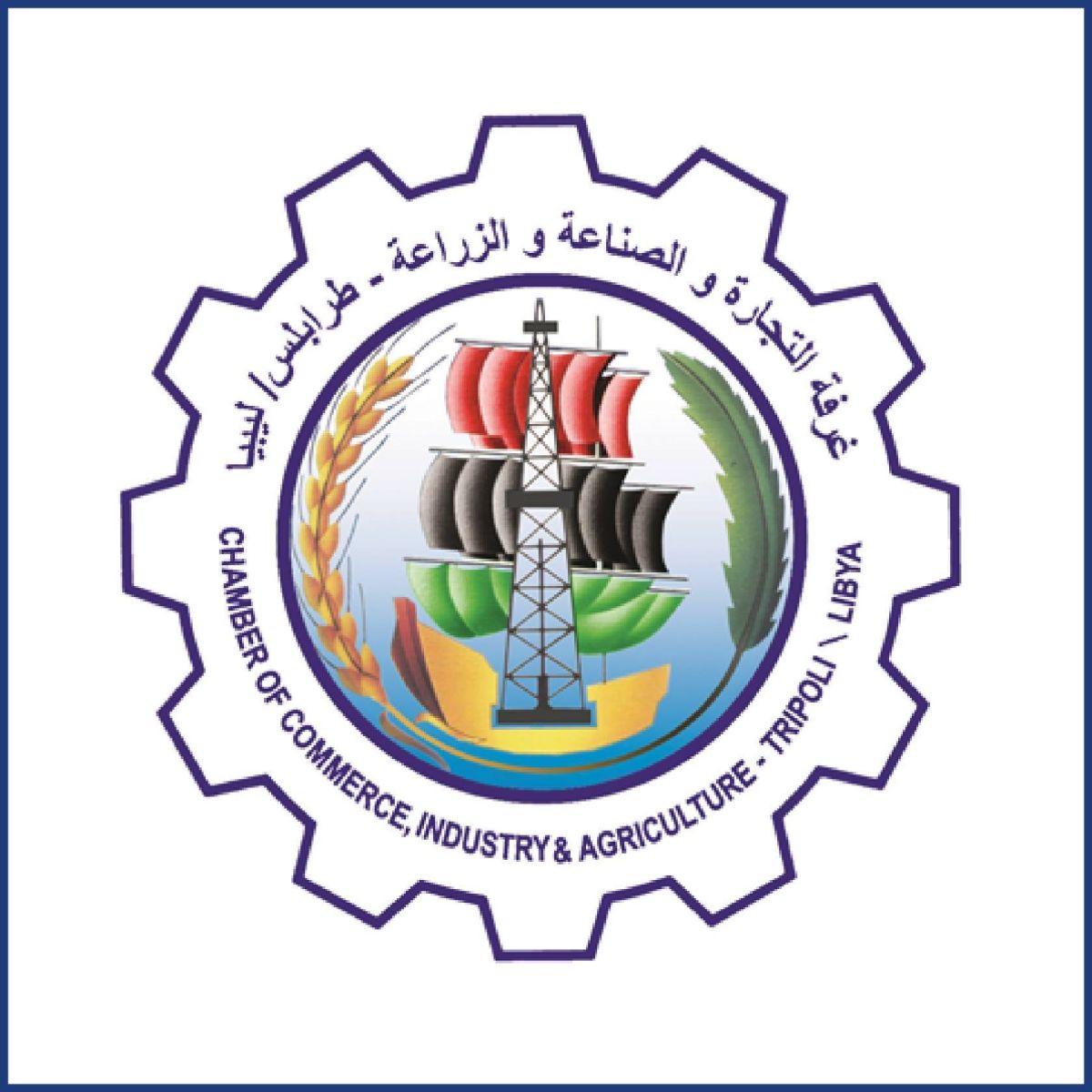The Tripoli Chamber of Commerce