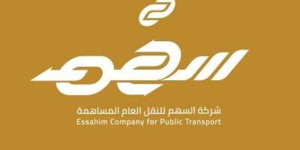 Essahim