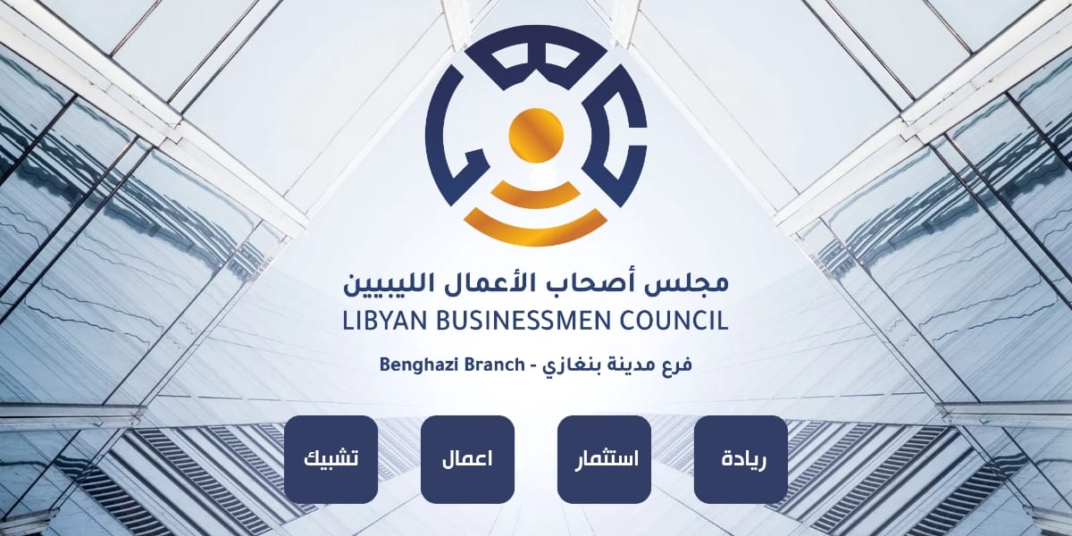 LBC Restructures Eastern Branch.