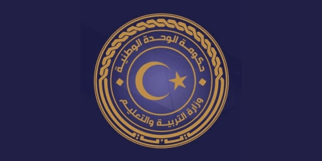 Ministry Of Education