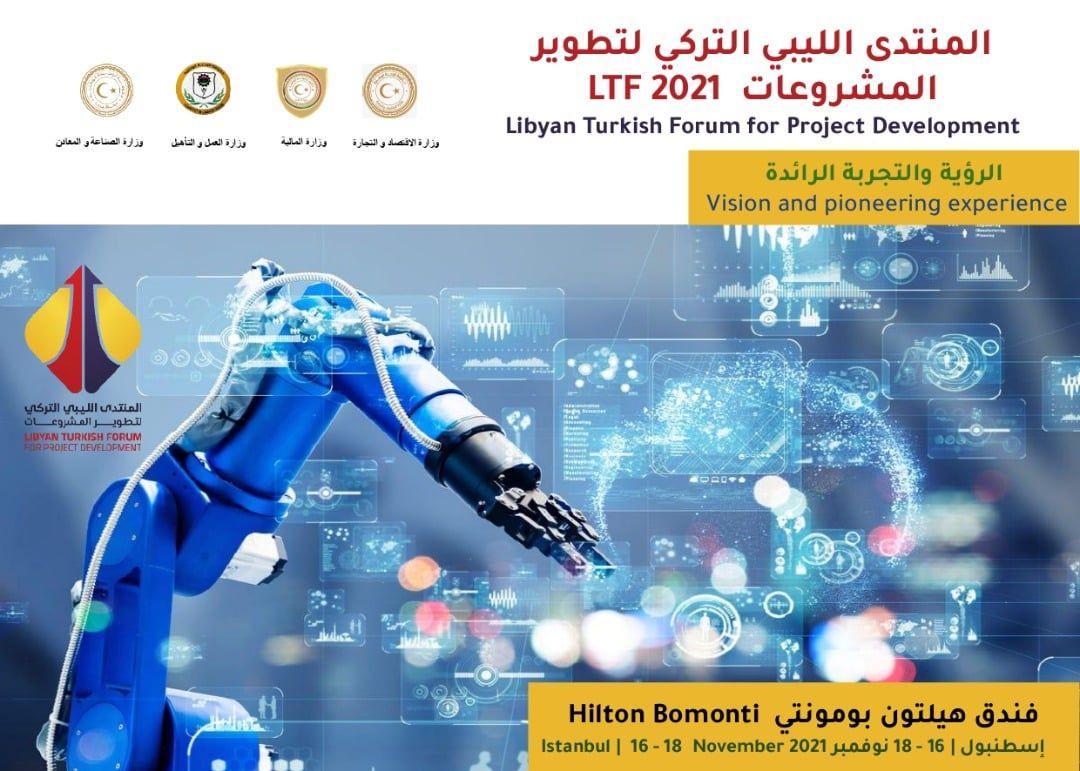 Economy Ministry confirms wide Libyan participation in Libyan Turkish Forum for Project Development in Istanbul 16-18 November