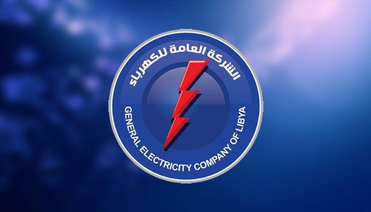 General Electricity Company of Libya