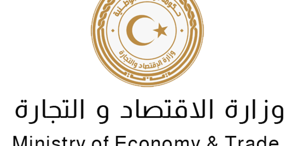 The Minister of Economy and Trade