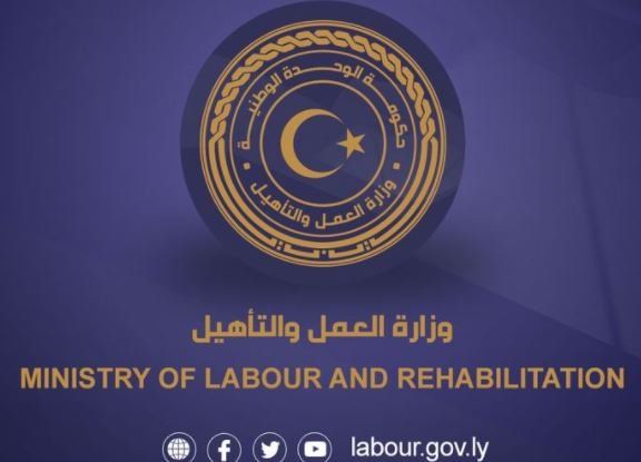 Labour Ministry launches Wafed website for processing foreign labour