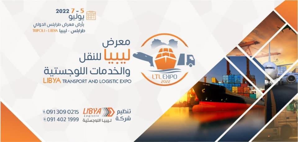 Libya Transport and Logistics Expo