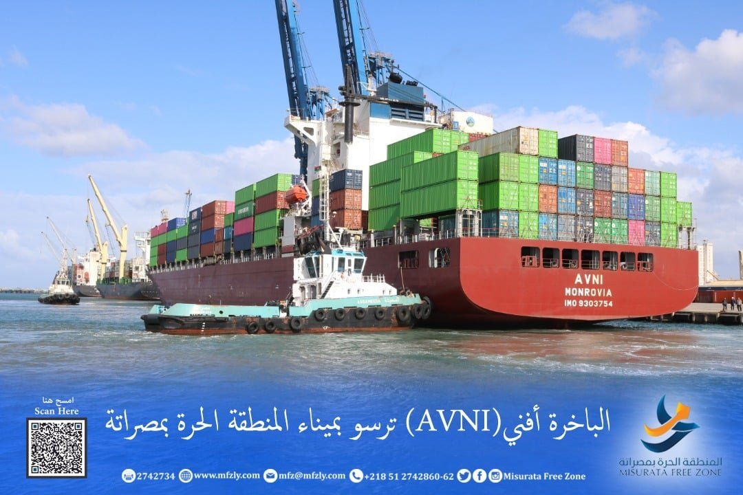 Maritime transit trade continues through Misrata Free Zone