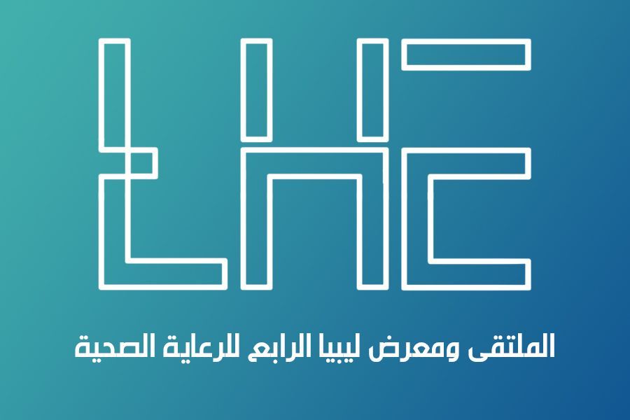 Libya International Healthcare Forum and Exhibition