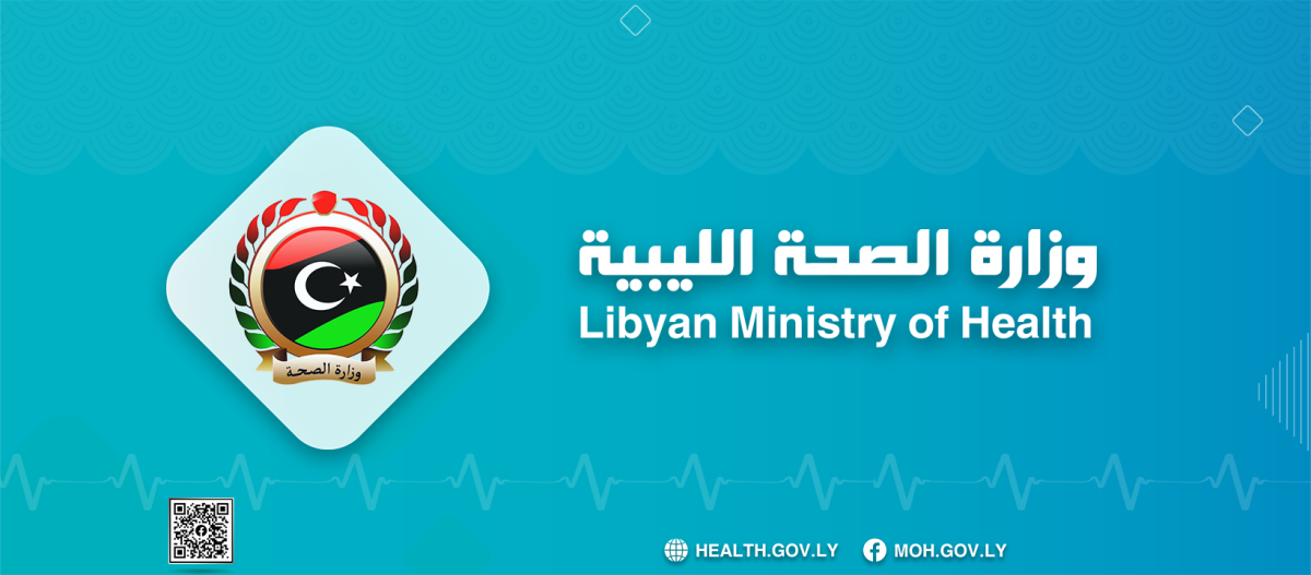 Health Ministry