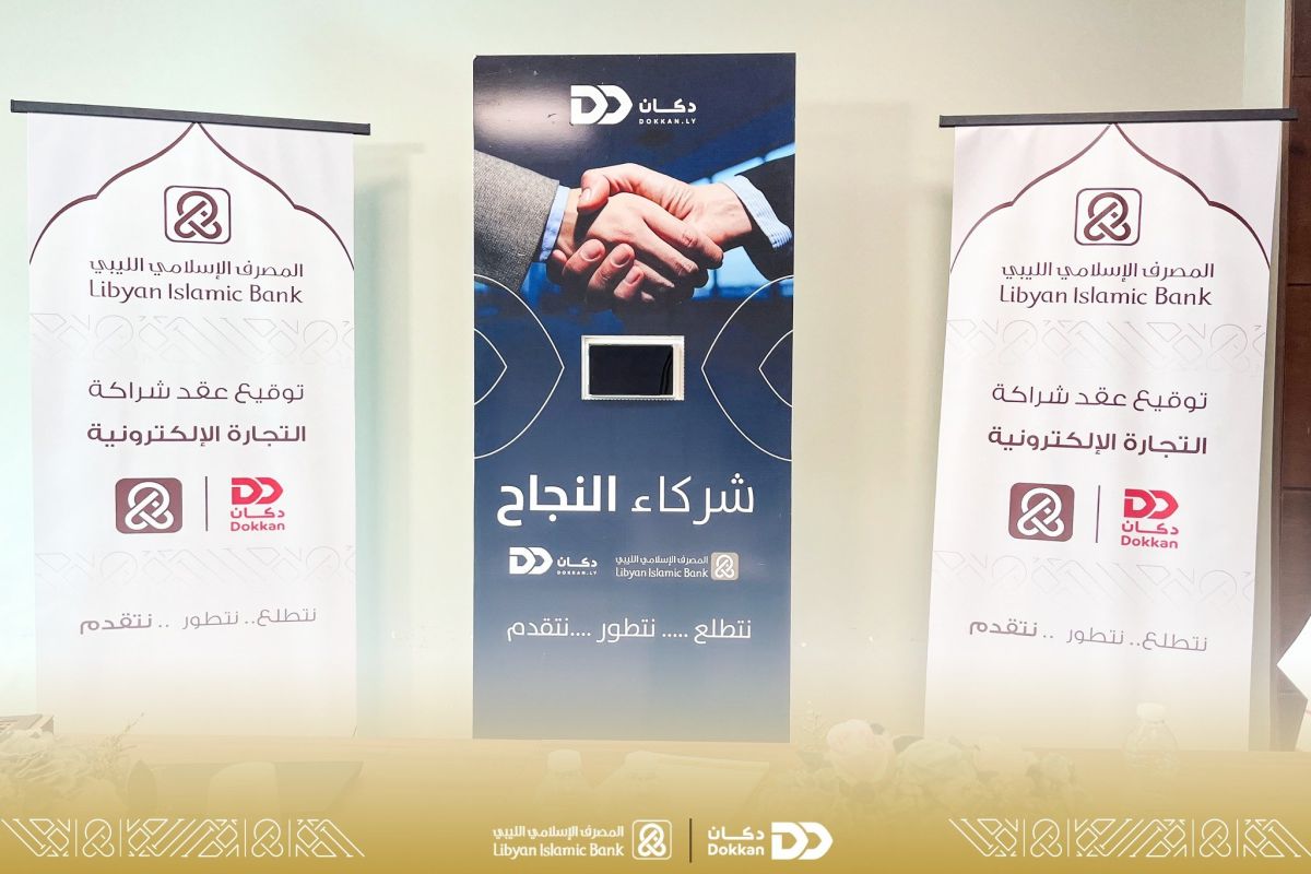 Libyan Islamic Bank and Dokkan sign e-payment agreement