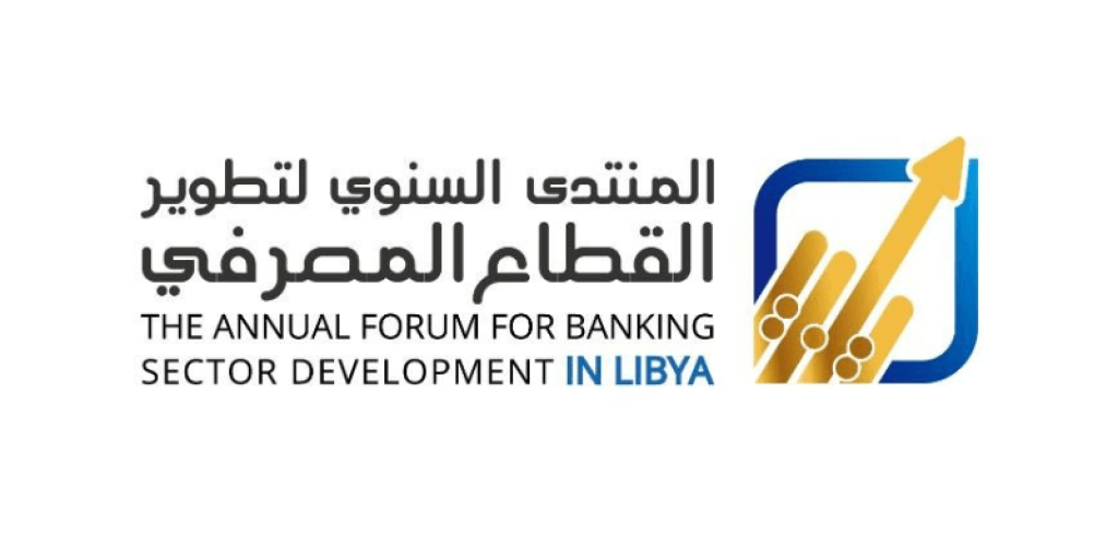 Banking Sector Development Forum