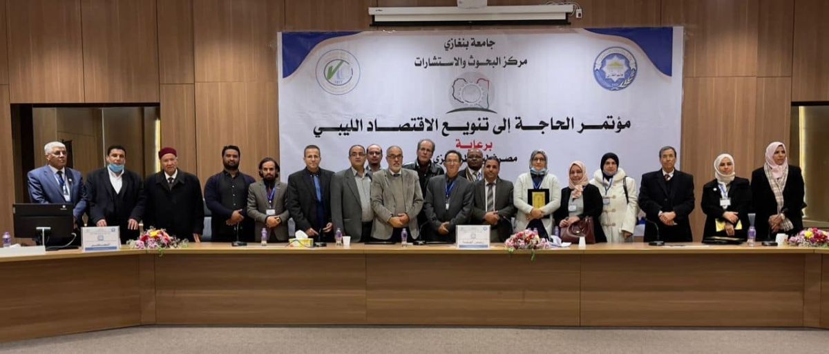 Benghazi University conference on the diversification of Libya’s economy makes recommendations