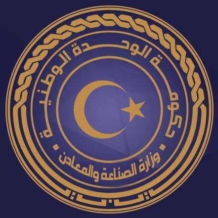 Ministry of Industry and Minerals