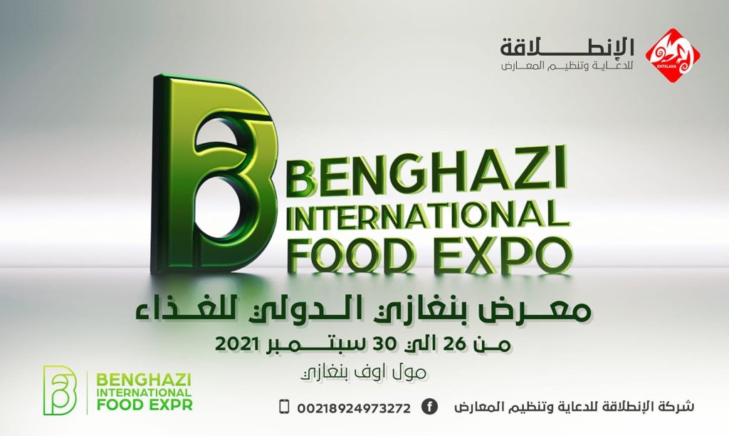 wp-content/uploads/sites/6/2021/08/Benghazi-International-Food-Expo-200821.jpg