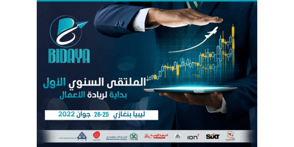 Bidaya: The First Annual Forum for Entrepreneurship – Benghazi 25 to 26 June 2022