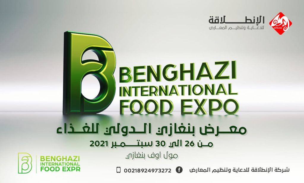 Benghazi International Food Expo