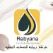 Rebiana Construction & Oil Field Services