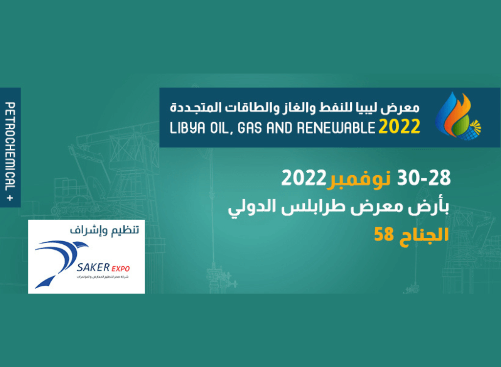 Libya Oil Gas and Renewable Energies Fair