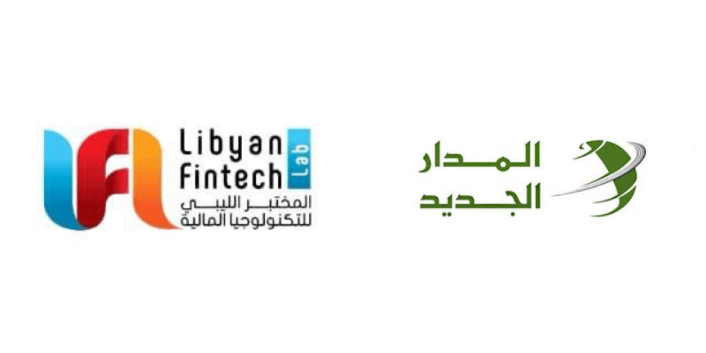 Al-Madar signs MoU with Libyan Financial Technology Laboratory