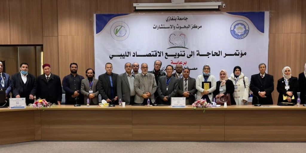 Benghazi University conference on the diversification of Libya’s economy makes recommendations