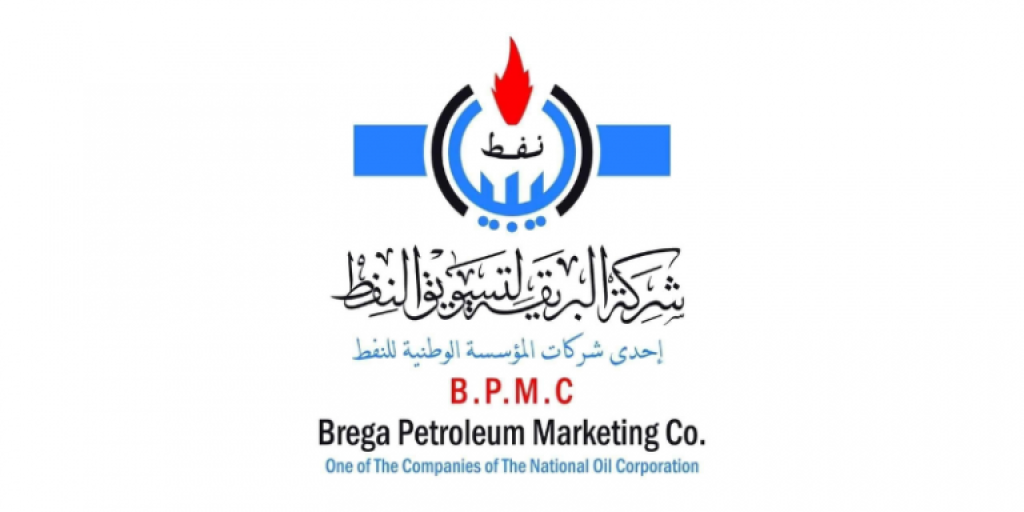 Brega plans to establish a warehouse in Tripoli