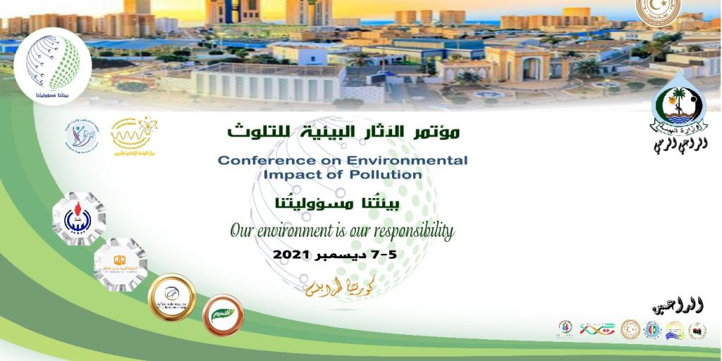 The Environmental Impact of Pollution Conference