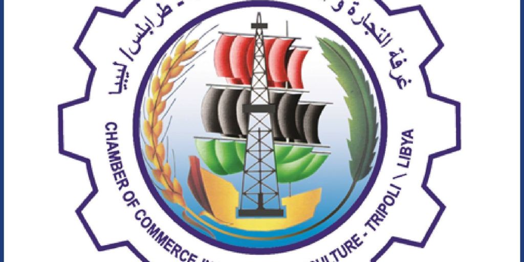 The Tripoli Chamber of Commerce