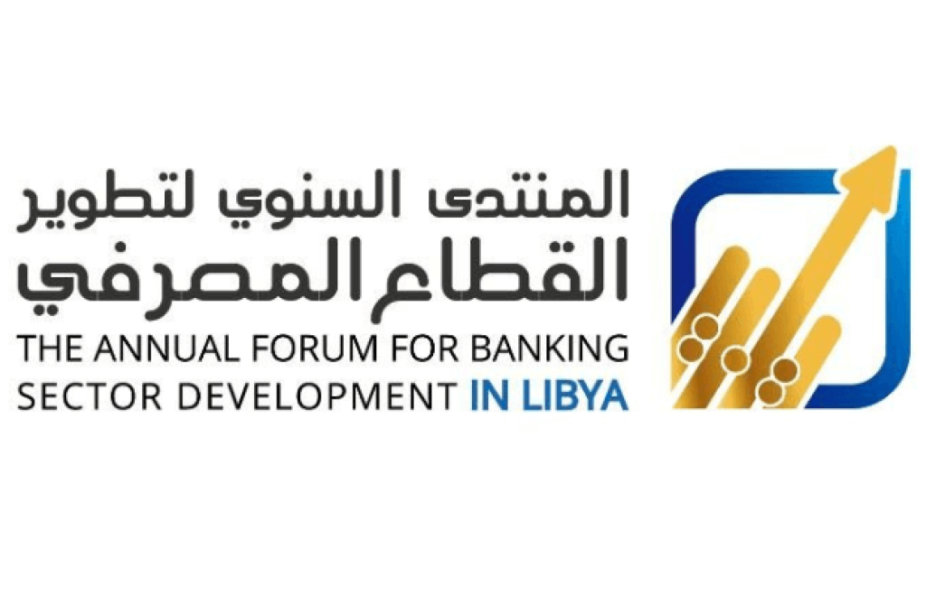 Banking Sector Development Forum