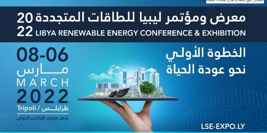 Libya Solar Energy expo