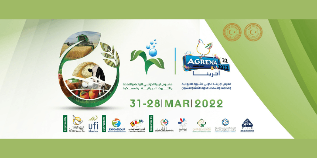 Agricultural, fisheries and poultry exhibition