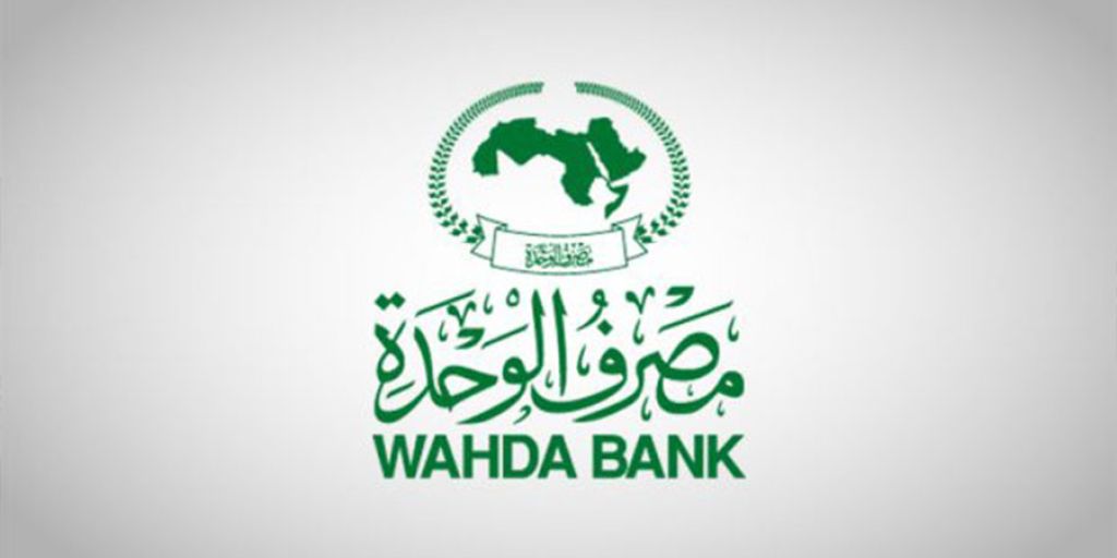 Wahda bank offers Islamic banking loans for building materials, home furniture and cars