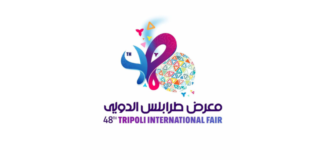 Tripoli International Fair