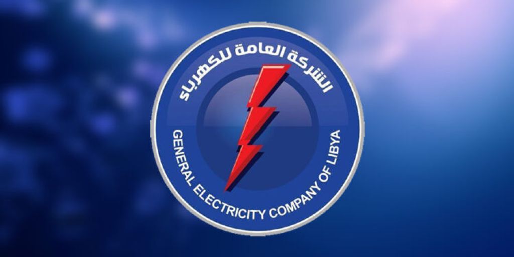 General Electricity Company of Libya