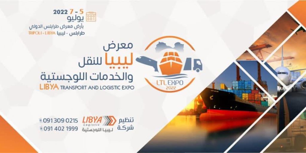 Libya Transport and Logistics Expo