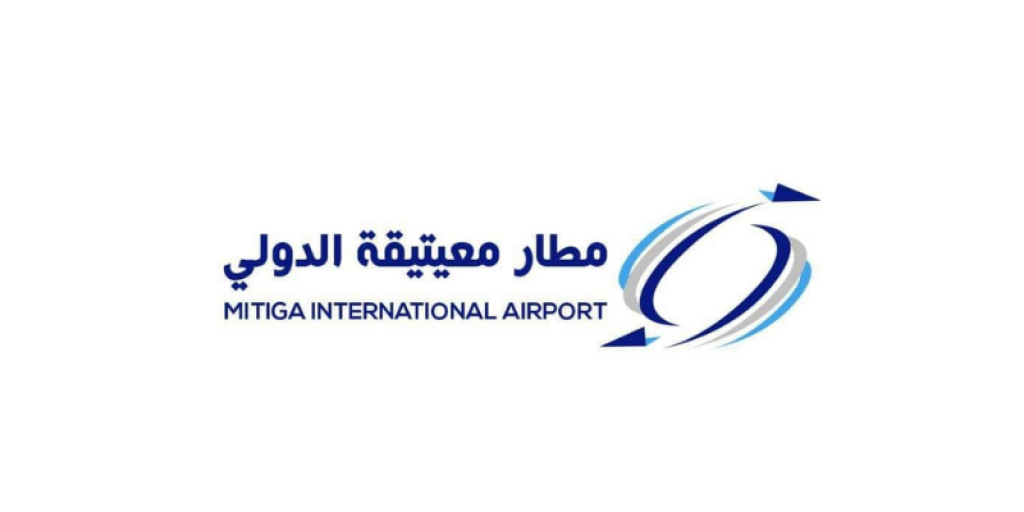 Mitiga airport