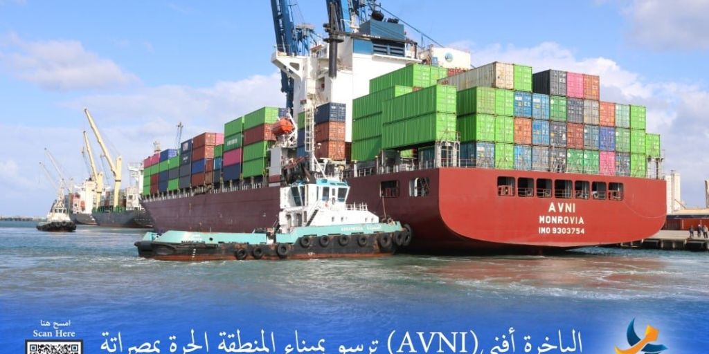 Maritime transit trade continues through Misrata Free Zone