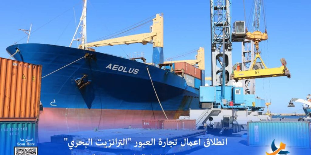 Misrata Free Zone starts maritime transit trade operations through first cargo transhipment from China to Turkey