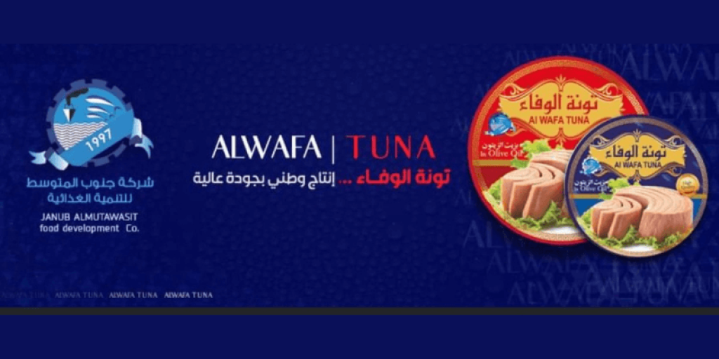 Alwafa tuna