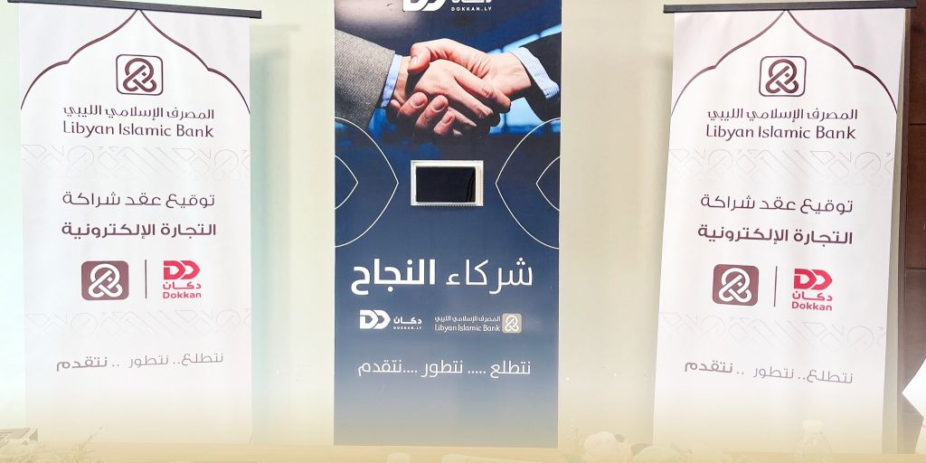 Libyan Islamic Bank and Dokkan sign e-payment agreement